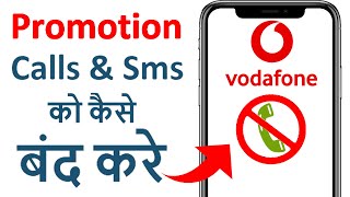 How to activate Vodafone DND service in hindi 2020 | Full Process to activate dnd service | Block