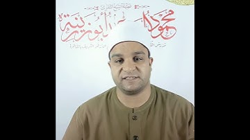 تنبيهات في حُسن الأداء والتلاوة (1)
