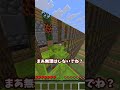 【Minecraft】マインクラフト息止めチャレンジ!#shorts #minecraft #マインクラフト #マイクラ #アスレチック