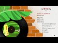 อัลบั้ม เมด อิน ไทยแลนด์ - คาราบาว (สตูดิโออัลบั้มชุดที่ 5) [Official Longplay]