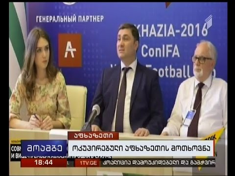 FIFA-ს აგენტები ოკუპირებულ ტერიტორიაზე ე.წ. ჩემპიონატს ესწრებიან