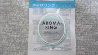 【１００均】ダイソー　虫よけ　シリコンバンド！