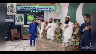 Qomi Trana Jashan Azadi Seminar In Mahad Ul Khalil Alislami Fsd 15-08-2023