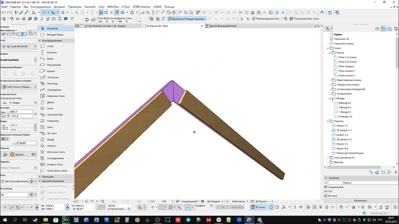 Помощь по archicad в Тюмени: 16 исполнителей с отзывами и ценами на Яндекс Услуг