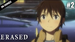 ERASED: Episode 2