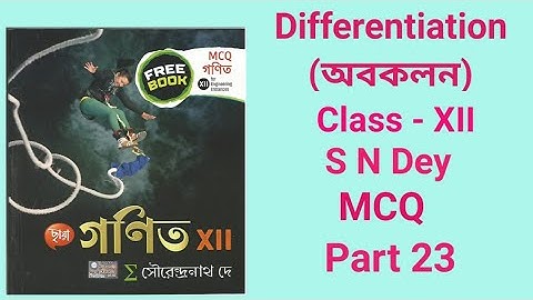 Differentiation (অবকলন)॥ Class-XII॥ S N Dey ছায়া প্রকাশনী ॥ Part 23 || MCQ