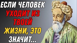 видео: Эти цитаты Омара Хайяма стали ЗАПРЕЩЕННЫМИ в 21 веке картинка: Эти цитаты Омара Хайяма стали ЗАПРЕЩЕННЫМИ в 21 веке