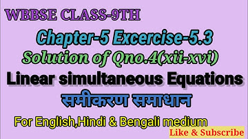 WB Class-9th Maths|Chapter-5|Linear Simultaneous Equation|Ex-5.3|4(12-16)
