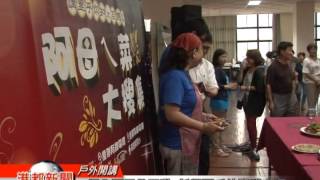 1030729【深入區里做互動 新興區戶外開講來囉】-TKTV高雄都會台港都新聞