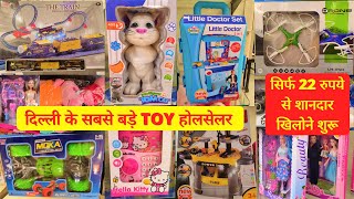 Cheapest toy shop in delhi |Remote Control Car, Drone, Helicopter| Wholesale Toy Shop in Sadar Bazar screenshot 4
