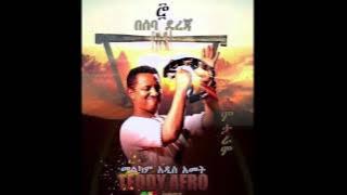 Download lagu Teddy Afro - Beseba Dereja (በሰባ ደረጃ)