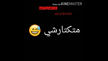 انا رصاص و قناص 