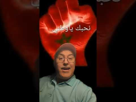 ردا على الزلايجية