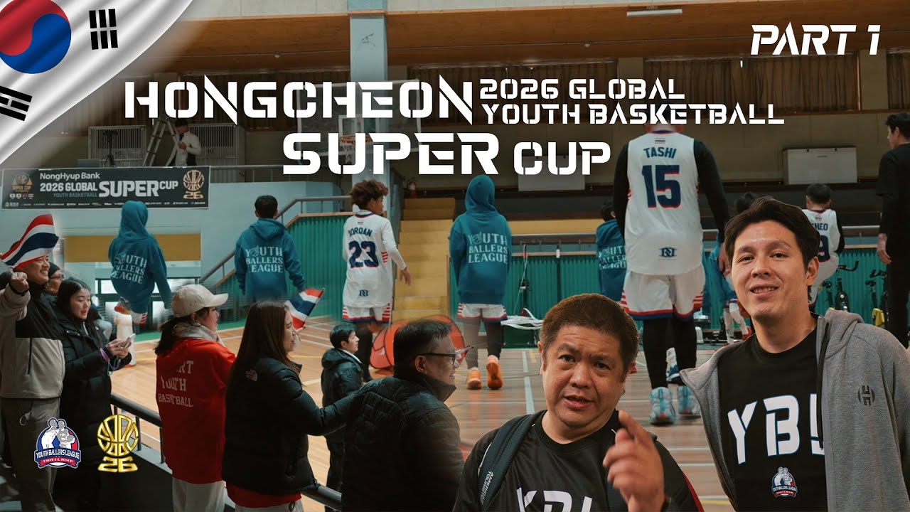 YBL on Tour x Hongcheon 2026 Global Youth BasketballSuper Cup At Korea | Part 1