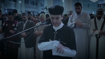 القارئ خليل روابح ينفجر باكيا أثناء قرائته القرآن من صلاة التراويح فيديو يقشعر البدن