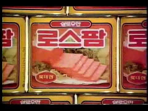 1988 롯데 로스팜