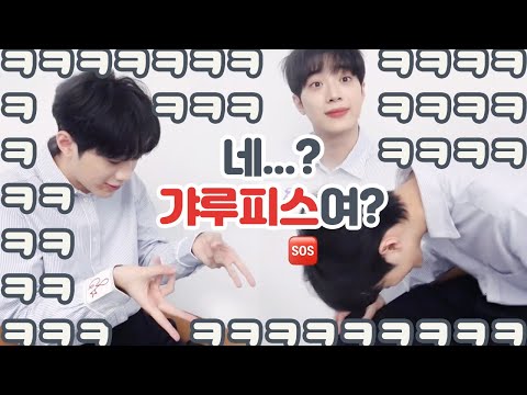 [라이관린 덕포인트💚] 갸루피스 시키자 고장난 관린이ฅ(‗• ·̫ •‗ฅ)💖