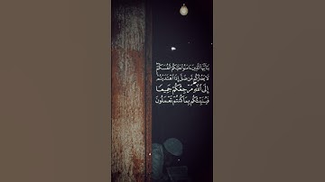 #سعود_الشريم #القران_الكريم #قرآن #تلاوة_خاشعة #القرآن_الكريم #قران ى.