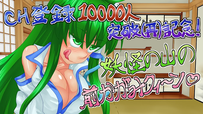 辻斬りちゃんねる エロ 
