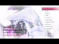 藤原さくら – 3rd Album「SUPERMARKET」(Digest Video)