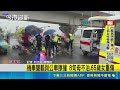 嘉義縣機車雙載與公車擦撞 8旬母不治.65歲女重傷｜三立新聞LIVE