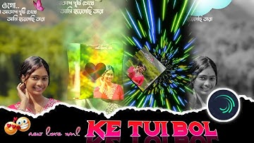 KE TUI BOL 💗🫶💗 LOVE SONG XML FILE || BY SR ROBIN CREATION 💥