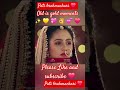 Pati brahmachari short reel ❤️ 👍 ♥️ 😍 👌