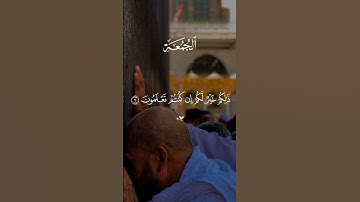 قران كريم بصوت جميل ومؤثر يوم الجمعة متابعة للصفحة فضلاً 🥰🤍 #قرآن #قران_كريم