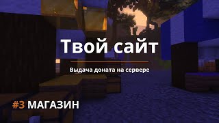 : 3   |   