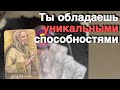 ❗️Тебе Послание Рода... 🍁♥️♣️ расклад таро прогноз онлайн гадание