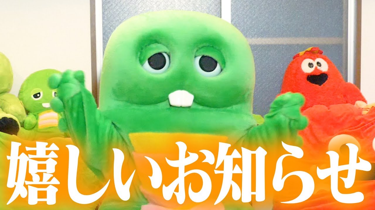 みんなにとても嬉しいお知らせがあります！【3月18日締め切り】 - YouTube