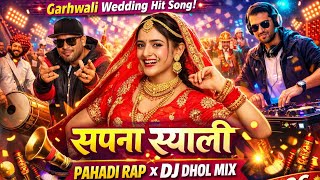 सपन सयल Garhwali Wedding Song 2026 Pahadi Rap Mix