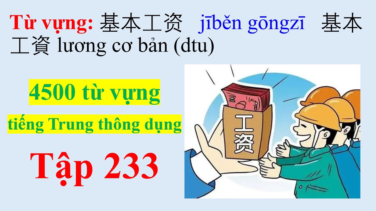 5000 từ vựng tiếng Trung thông dụng - Tập 233