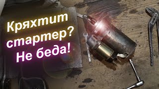 Исправляем проблему стартера ВАЗ 2114 при запуске на холодную