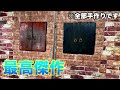 【東海オンエア技術部】扉をDIYした！！今までで1番大変だったんじゃない！？