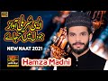 New naat 2021  hamza madni 2021  sultani production