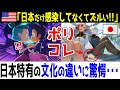 アメリカ「ポリコレ配慮した結果の損失が甚大」日本とのアニメとの差が歴然となる結果に！