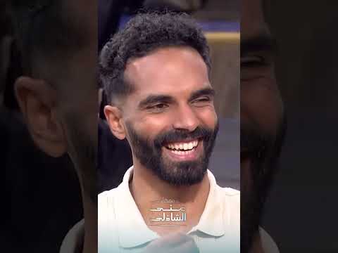 تيجي نسيب ايه اللي انت هببته ده ياعمر ياشرقي