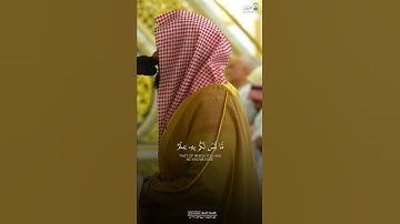 { وتحسبونه هيناً وهو عند الله العظيم } ~ تلاوة الشيخ عبدالله القرافي
