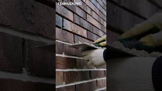 Облицовка дома клинкерной плиткой #грандхаус #стройка
