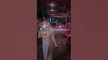 من بعدك اقضي بالحزن يومي نادر الشراري عراقي حزين شيلات 2025 اكسبلور اشتراك لايك تيك توك 