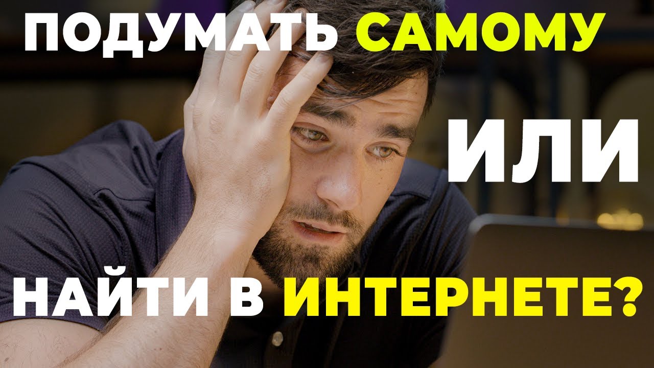 Если теряешь крест Если теряешь крест