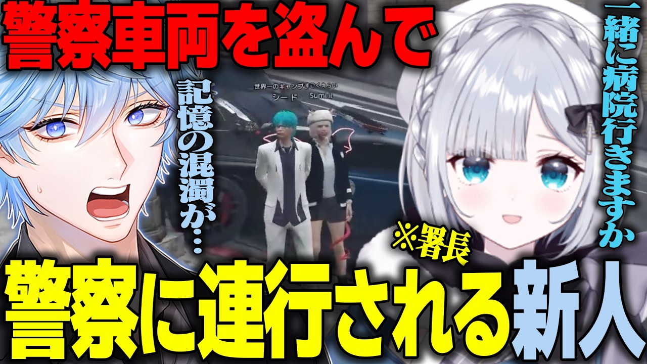 【MADTOWN】警察車両を盗んで花芽すみれさんに捕まるシードｗｗｗ【nqrse/まいたけ/八神ツクモ/まるたけ】