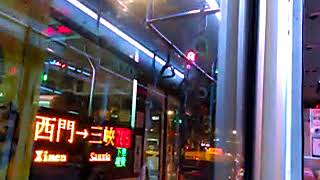651往板橋方向路線公車搭乘記錄與實況攝影(20180809)捷運西門站→板橋公車站(捷運板橋站)