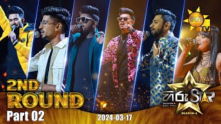 Hiru Star - Season 04 | 2nd Round | 2024-03-17