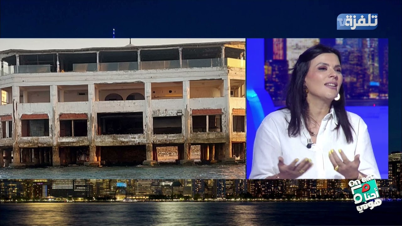 هندة حوّالة: حالة  قبة الهواء تحزّن وتوجع القلب.. القصور كانت بالنسبة للبايات مفرّ