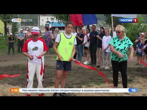 В Петровск-Забайкальском сквере «Привокзалье» торжественно открыли спортивную площадку