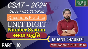 NUMBER SYSTEM | संख्या पद्धति | Unit Digit Questions Practice | Part - 10 | Jayant Chaubey