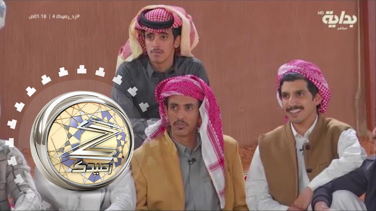 سمرة طربية شعرية بين المتسابقين | #زد_رصيدك4