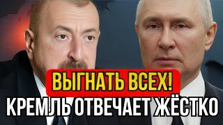 Азербайджанский марш в Петербурге: полиция сорвала праздник и остановила диаспору